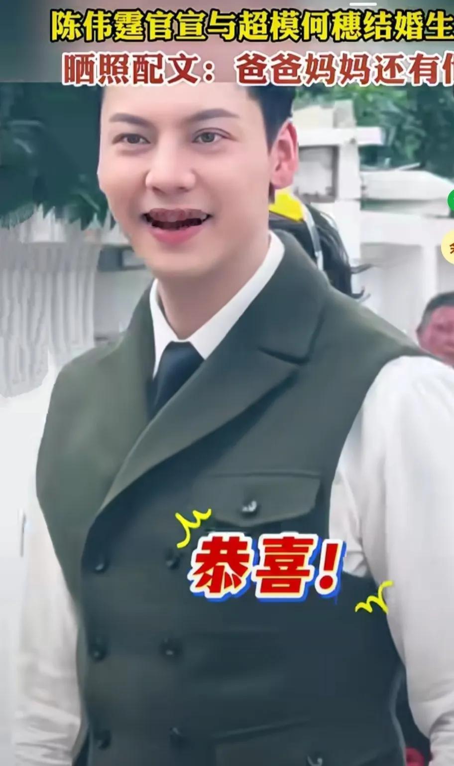陈伟霆也要当爸爸了超模女友两个人都这么高以后的的宝宝肯定很高毕竟