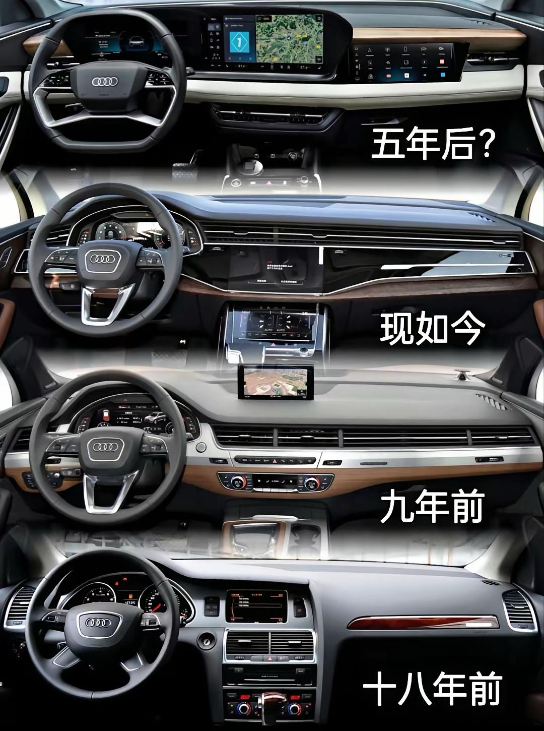 饱经了风霜我终于开上了奥迪？