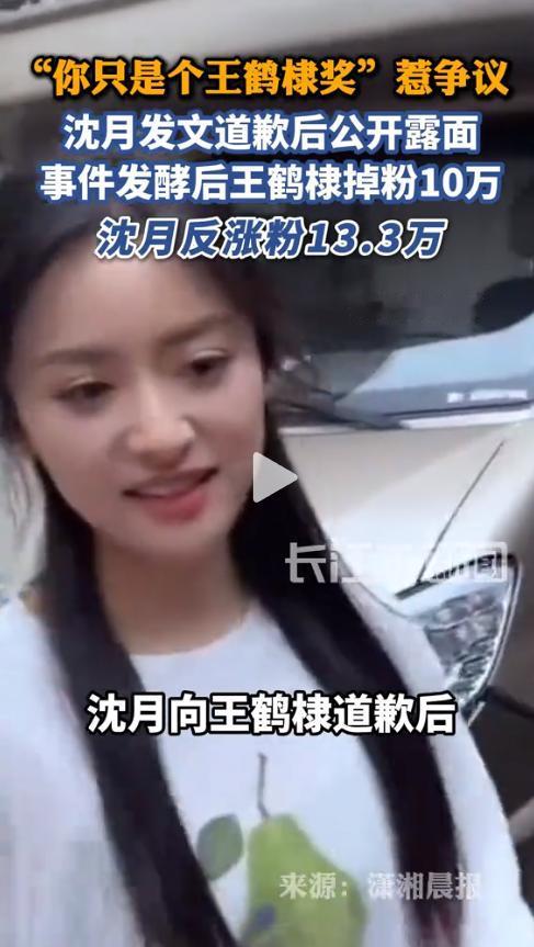 做人不能太双标？自己调侃别人是综艺效果，轮到自己被玩笑就“不舒服”。8年老友情毁