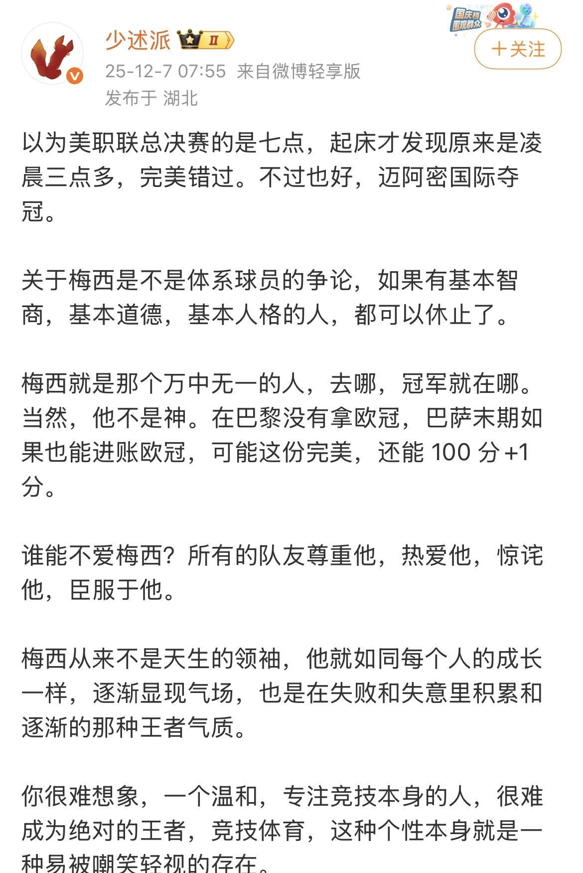 现实中的慕容复，C罗的结局，已经有了无数阿碧（B），尚缺一个坟头。