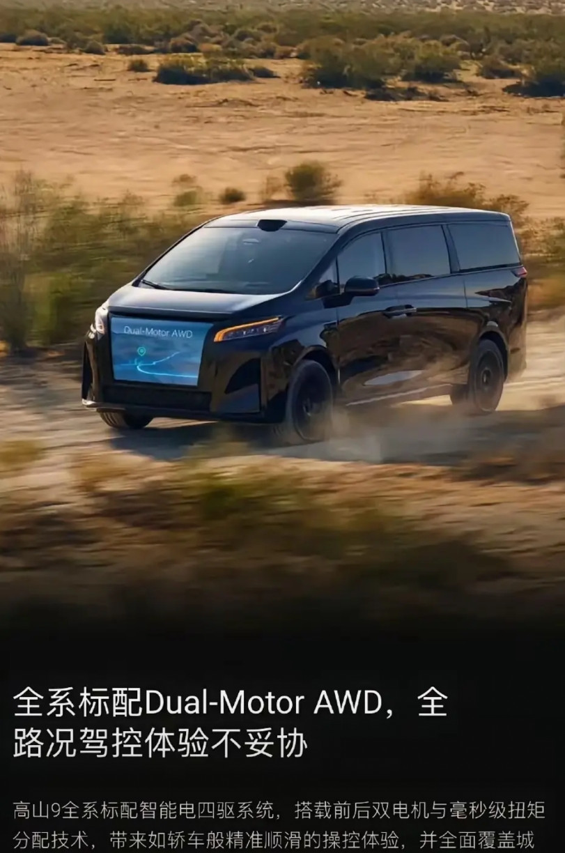 贾跃亭这是干啥呢？造车怎么跟闹着玩似的？直接国内采购一批魏牌高山9，前款