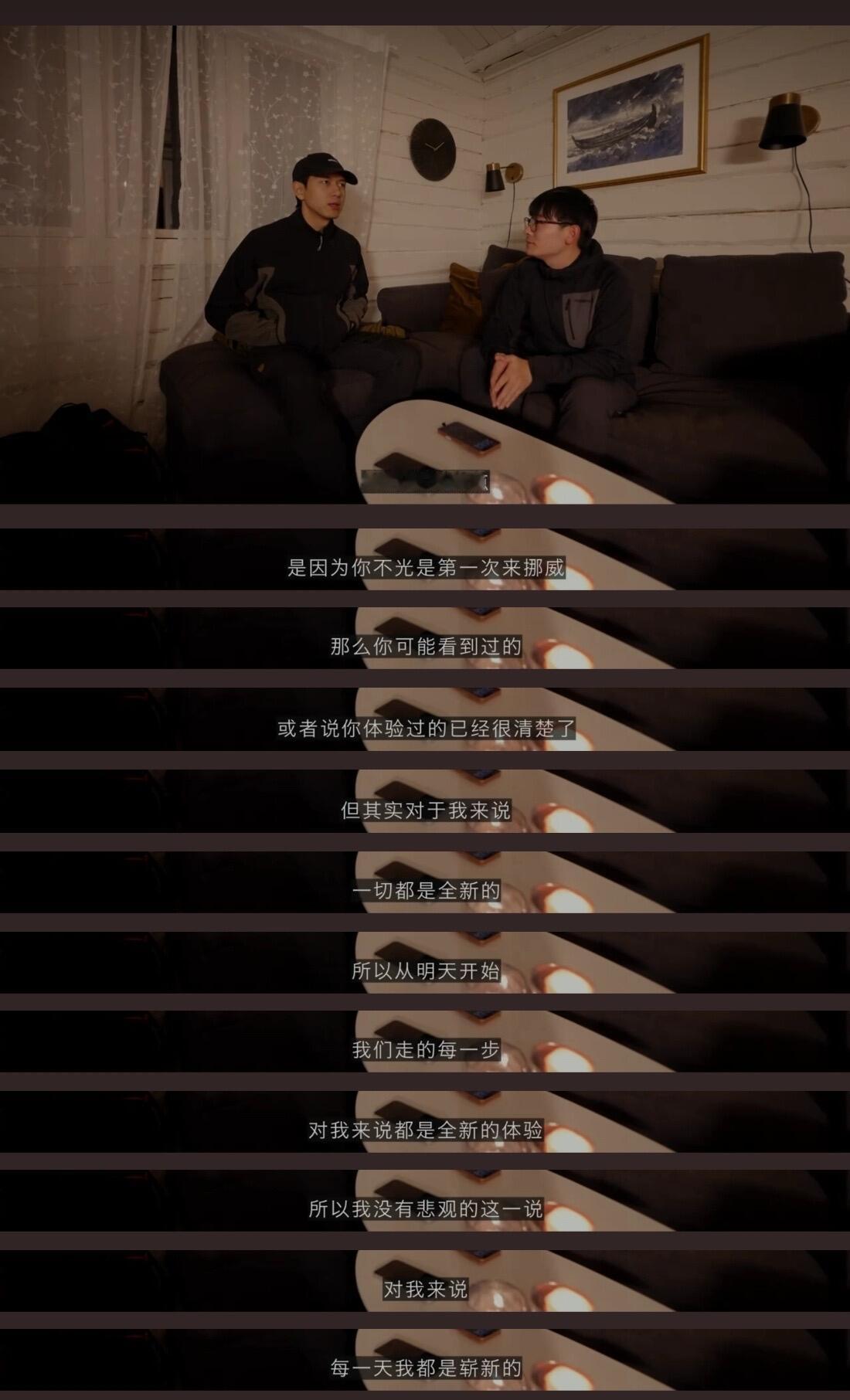 李现的这两段话，简直是职场心态教科书！