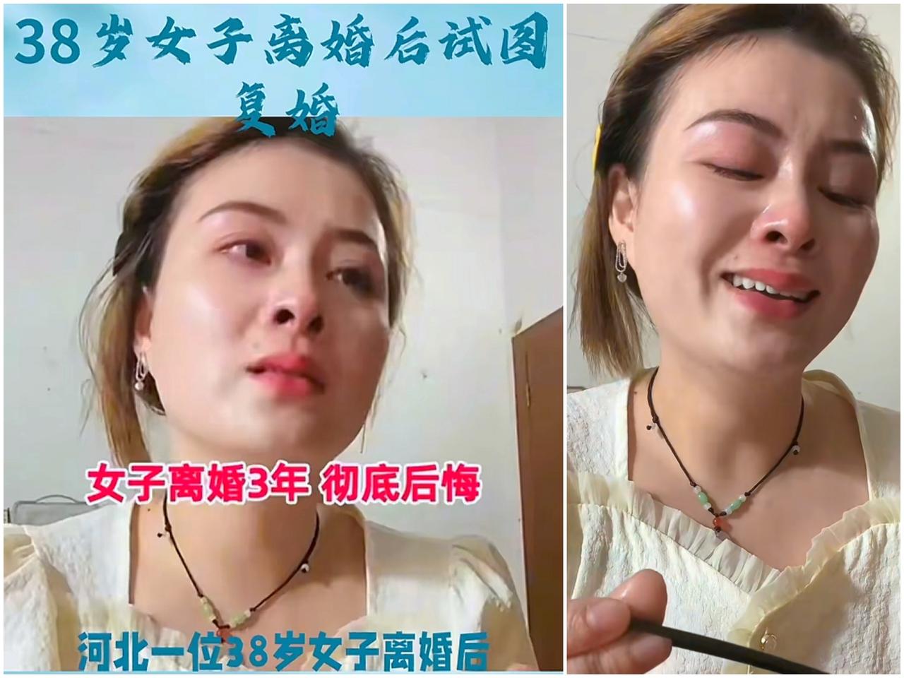 看到河北邯郸女方三次复婚被拒，我突然有一下疑问:为啥离婚前男人拼了命挽留，真