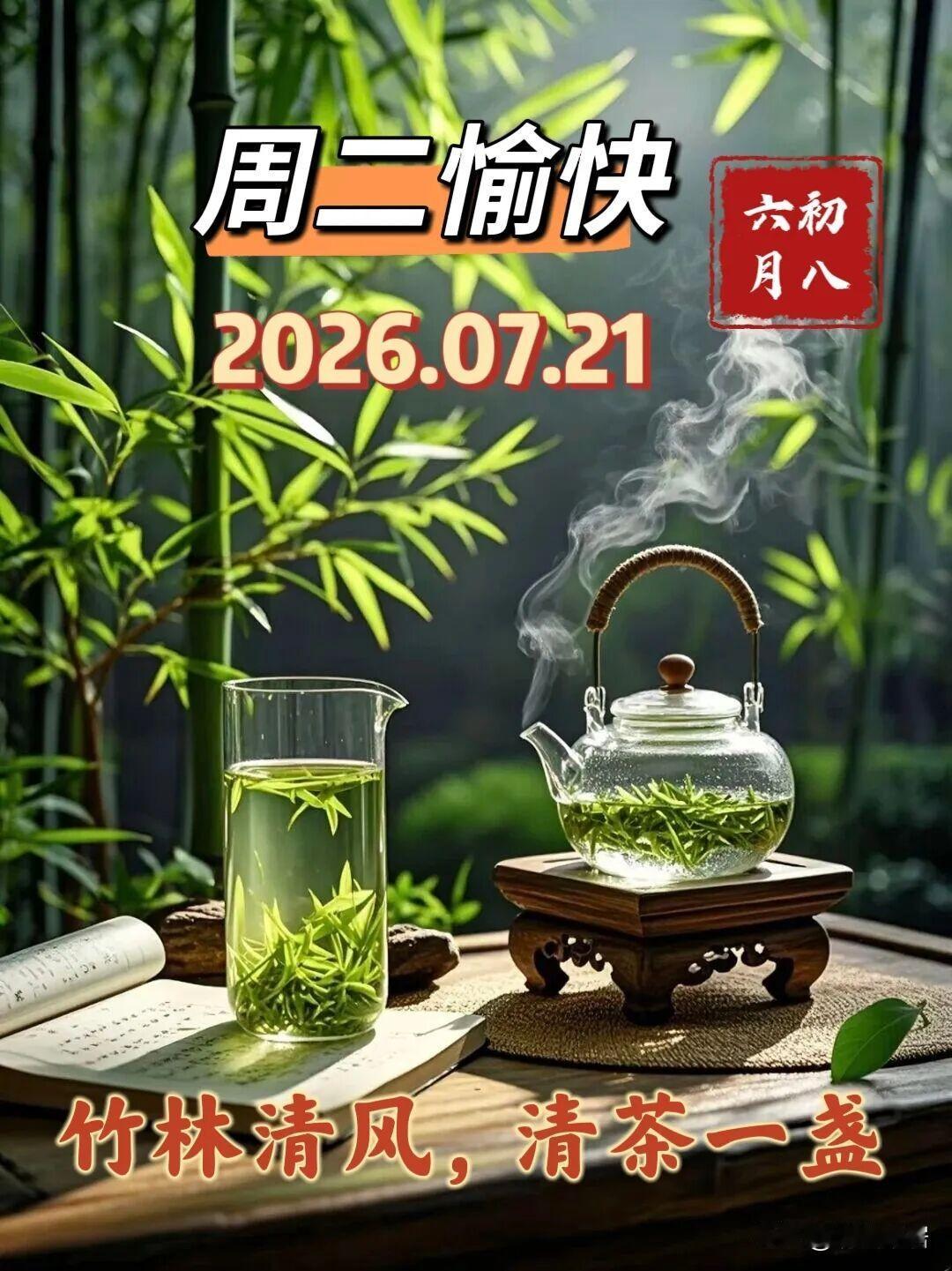 也别高兴太早，雨又来了，就在未来两天，不过这次降雨不是大范围降雨，主要是阵雨和雷