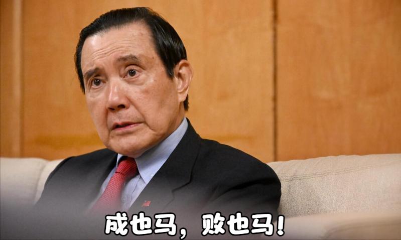新加坡联合早报今日报道：“马英九创立的马英九基金会内讧扩大。基金会5月29日正式