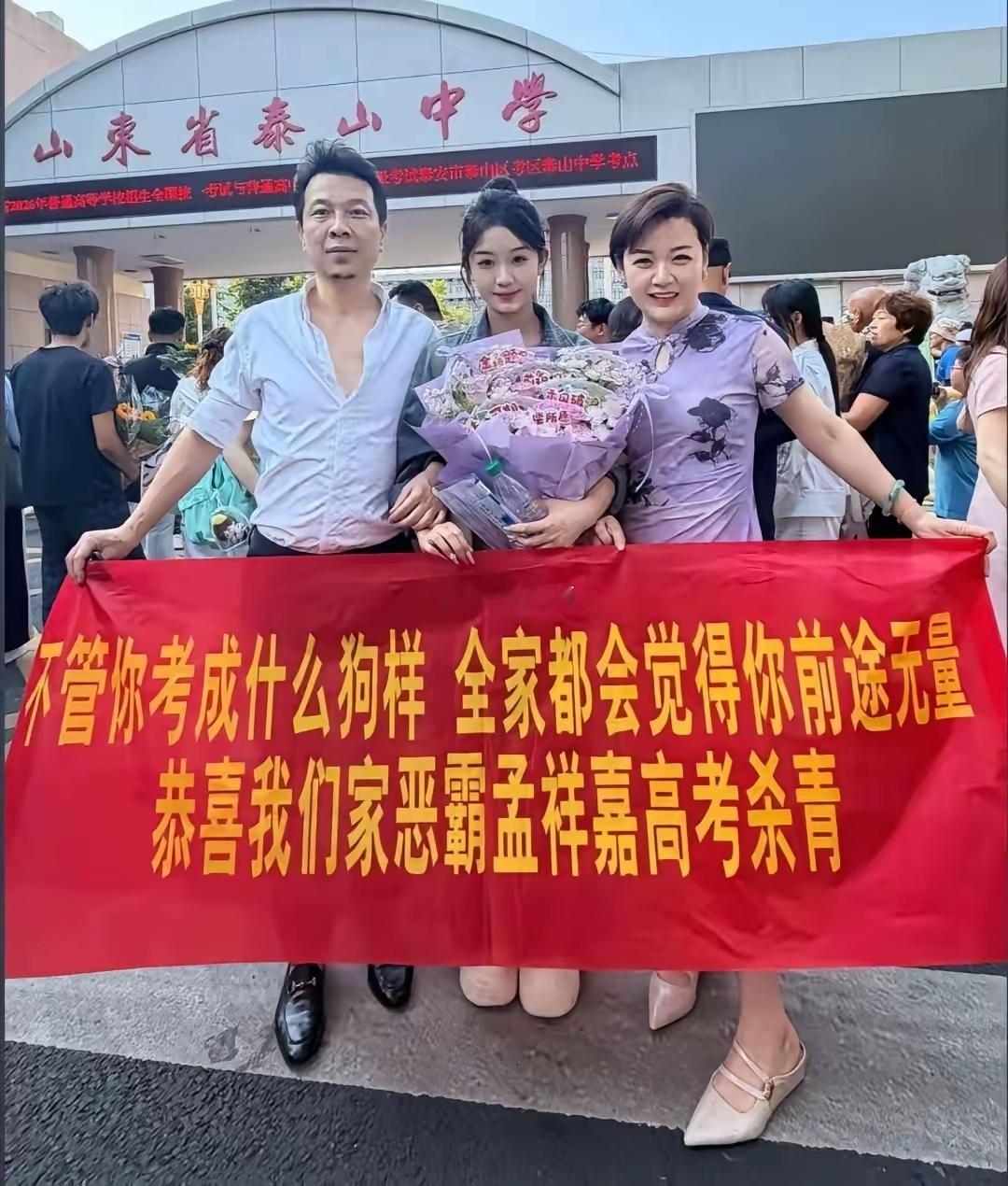 好松弛的家长，比起分数，他们更在意孩子本身