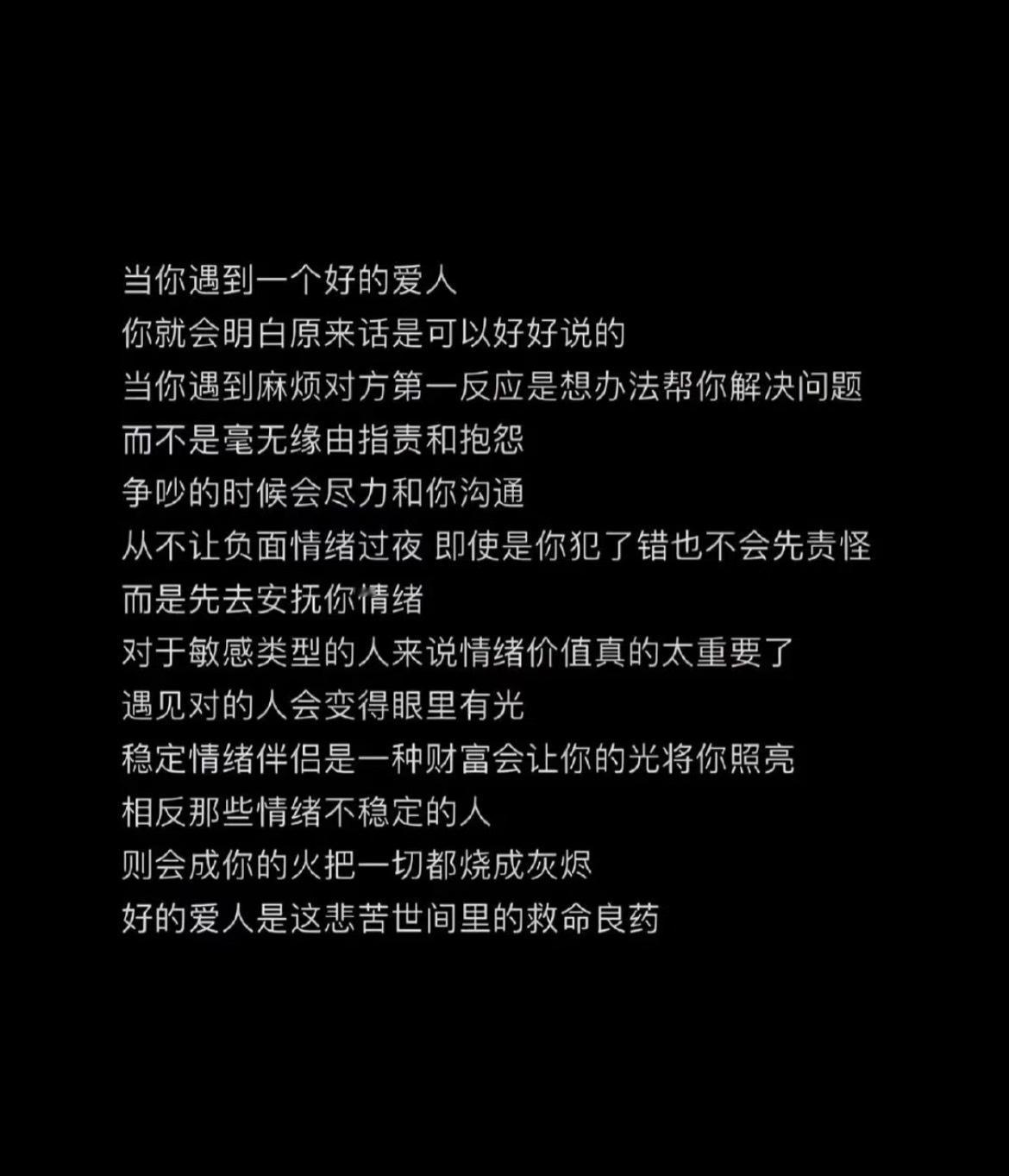 “日子怎么可能和谁过都一样”​​​