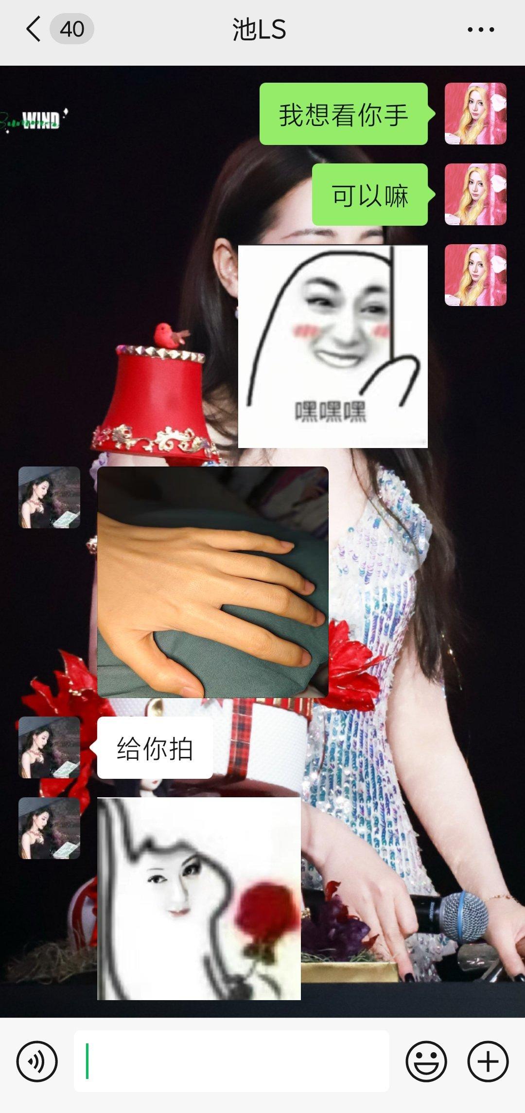 这姐妹手真好看咳咳其实还有视频视频就不给你们看了​​​