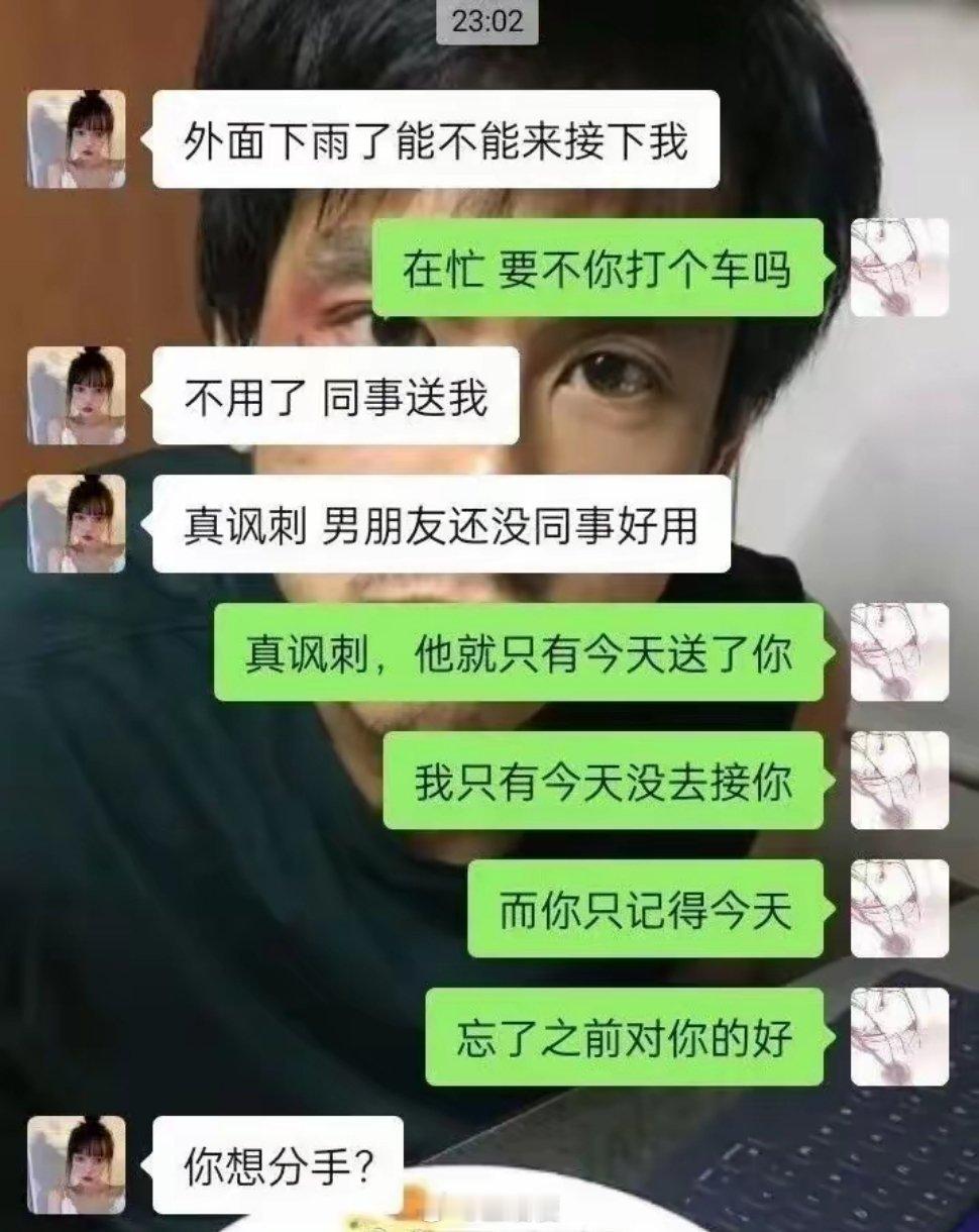 女朋友这样，我该怎么回？