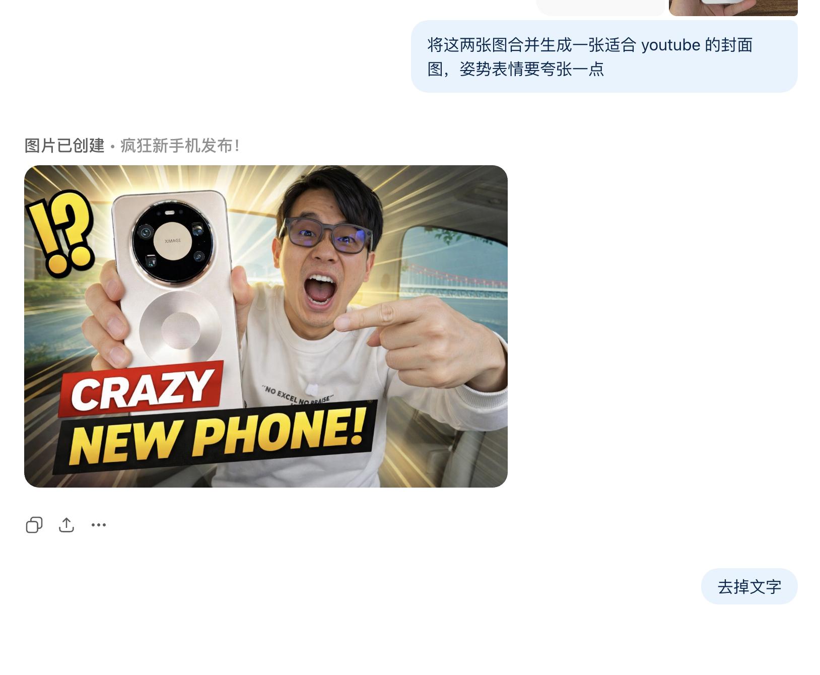 我爱Ai我觉得Ai再进化下去，电脑和手机只需要做个硬件，屏幕给一个软件入口就