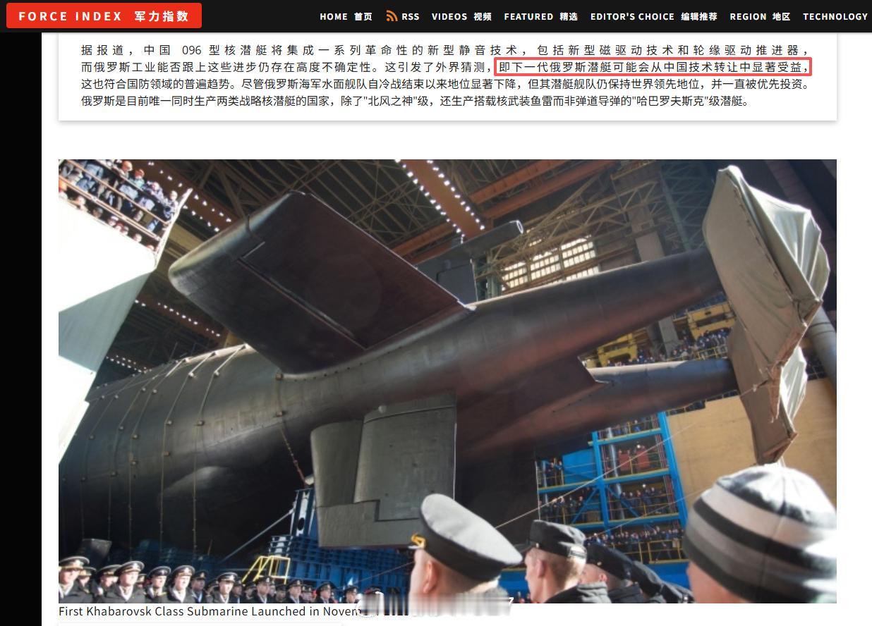 096的技术为什么要卖给毛子？？