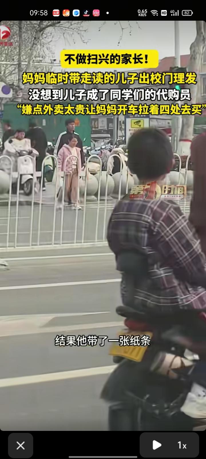 3月24日，河南许昌。吴女士称，儿子因头发太长被老师撵回家，中午把他带出来剪头发