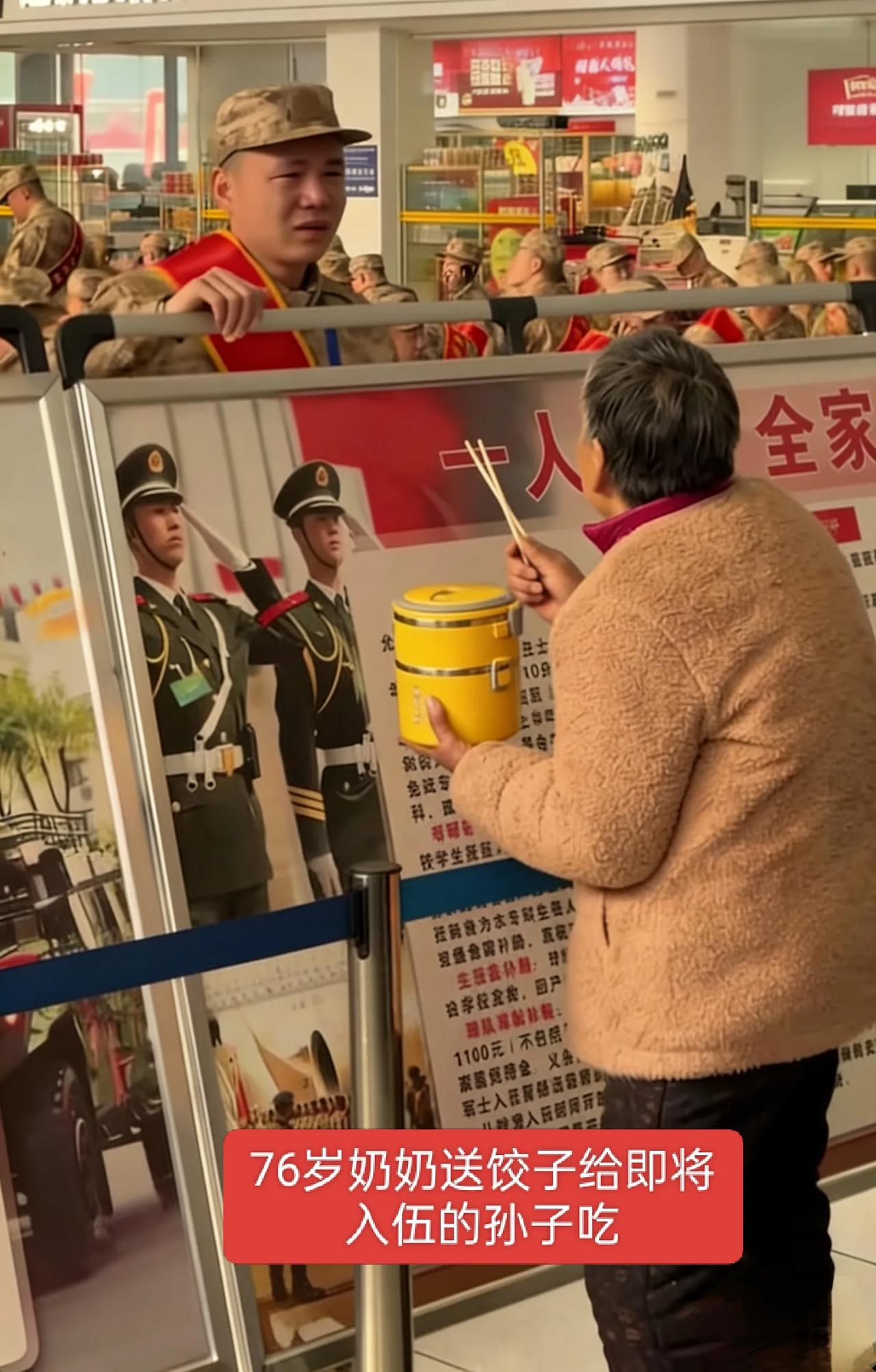 河南76岁奶奶送孙入伍，转身那一刻瞬间破防2026年3月16日，河南许昌新兵
