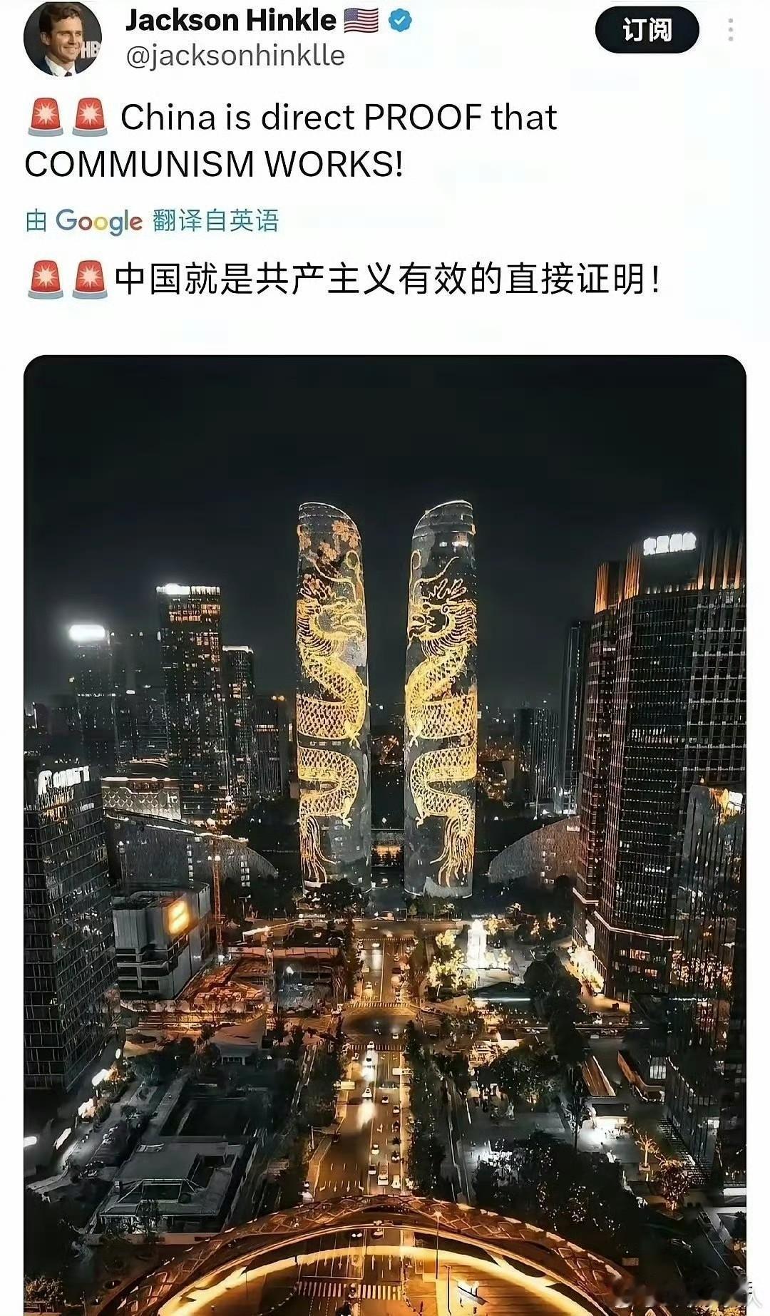 西方大儒开始辩经了[捂脸哭]能见证时代的逆转，也算不白活一场了！汉学