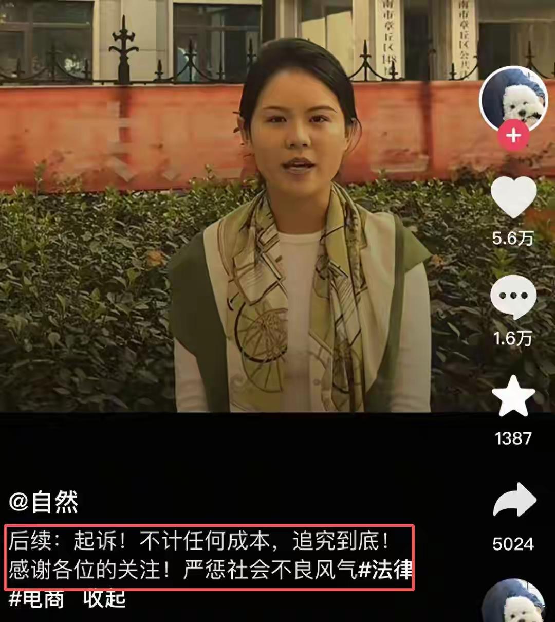 1888元貂皮大衣我支持商家讨回公道！不能惯着这种恶意退货的人。签收后该消费者在