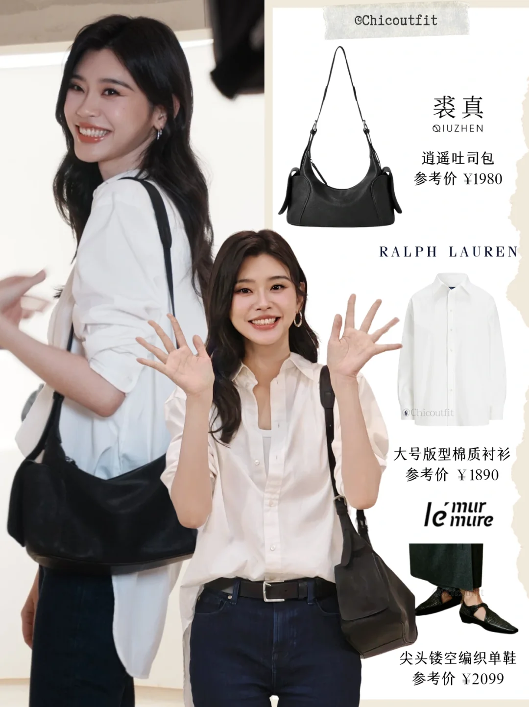 奚梦瑶生图杀疯！豪门媳妇的静奢美学太绝！