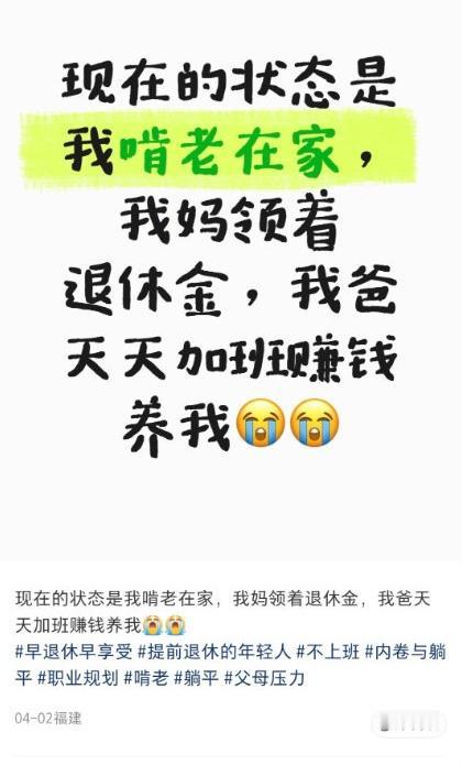 据去非了解，这种家庭的现状并不在少数。