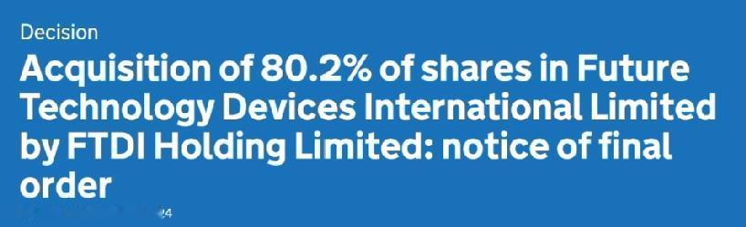 英国以“国家安全”为名要求中资企业出售其在FTDI公司80.2%的股权！可笑
