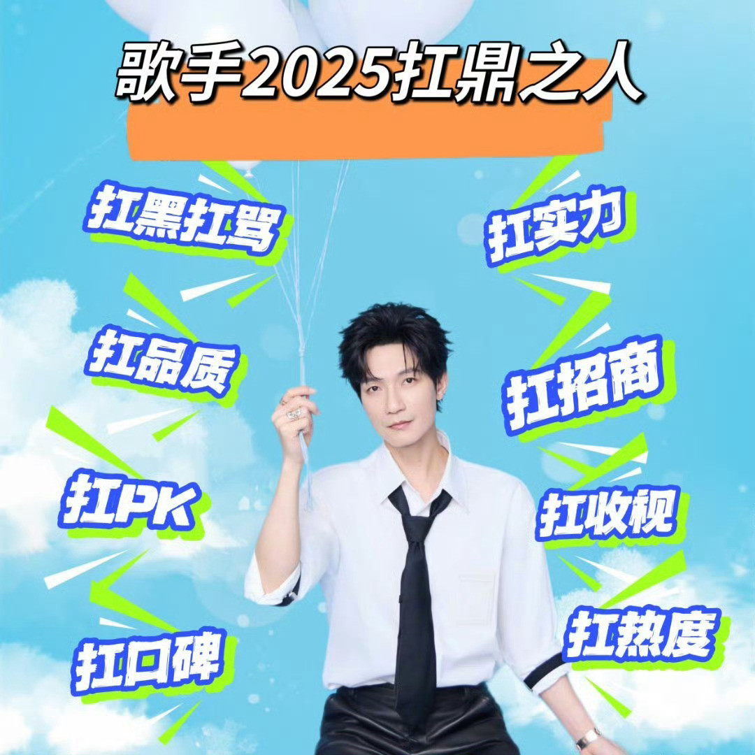 说起来，歌手2025，陈楚生选曲从未考虑什么热歌不热歌，只考虑自己想要表达什么。