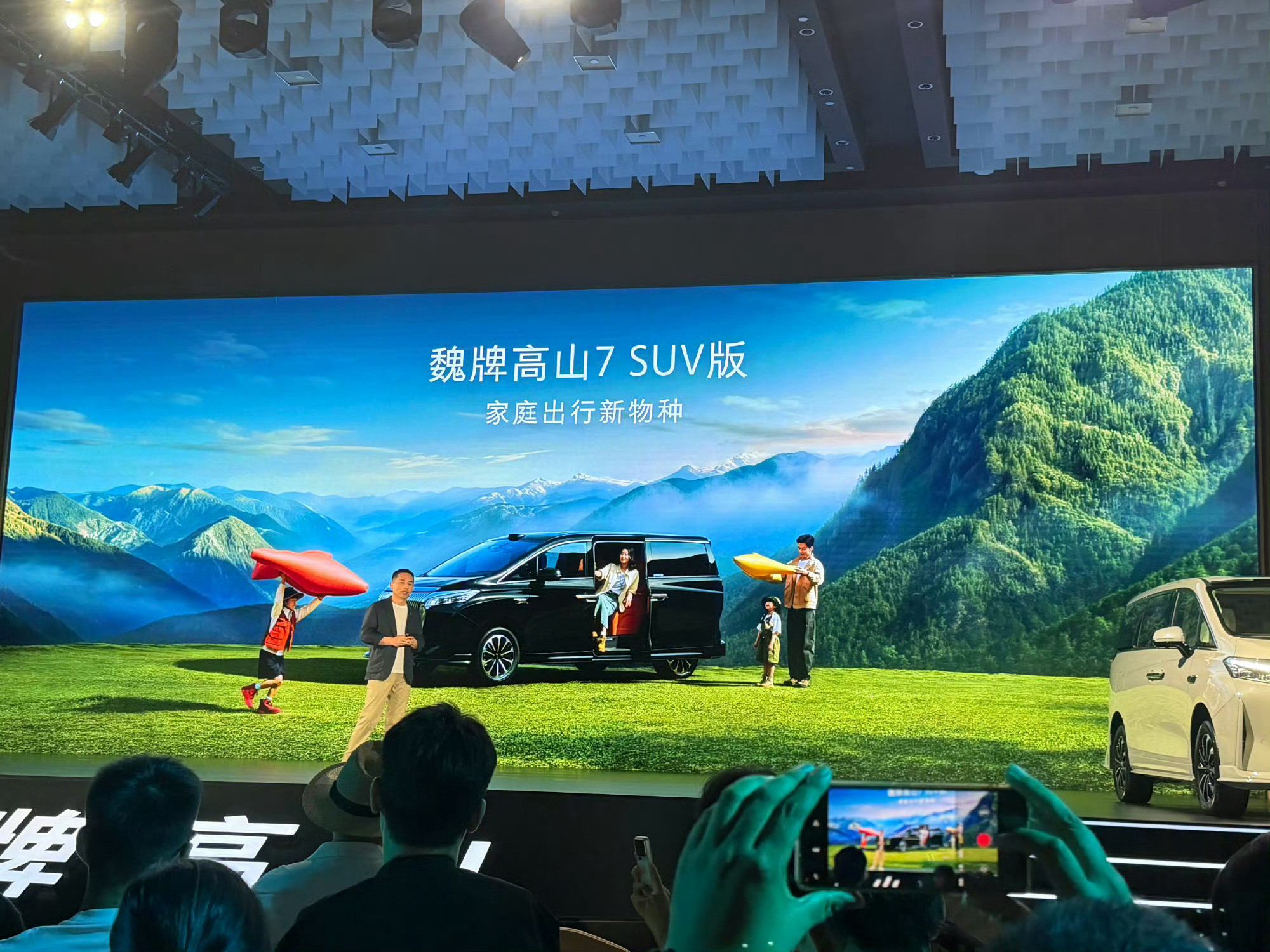魏牌高山7SUV版正式上市谁还在纠结MPV和SUV二选一？魏牌高山7SUV版