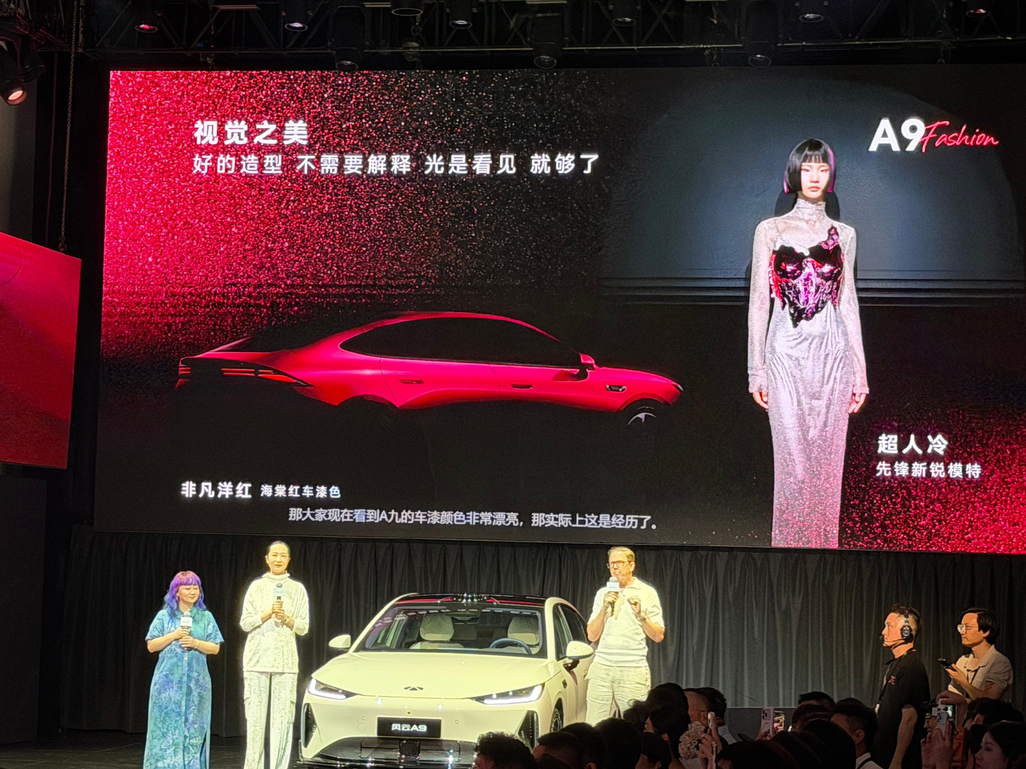 风云A9定了，这个预售价格真的拉爆预期，11.59万元起!直接来个顶配...