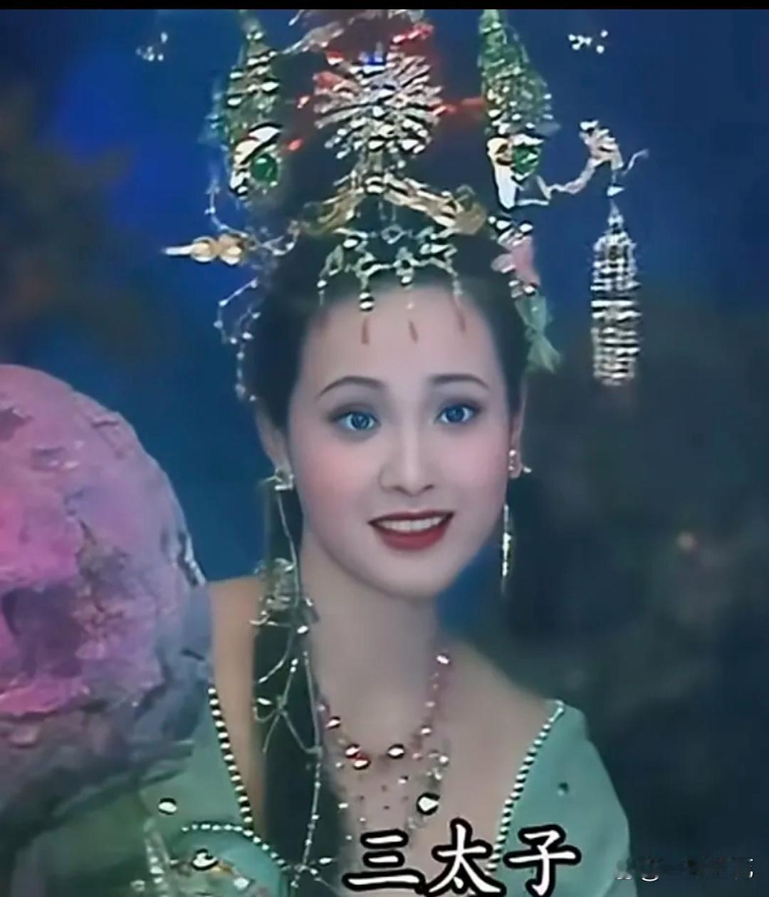 别再执着于把女儿国国王捧成《西游记》第一美女啦！平心而论，86版里的她气质确实无