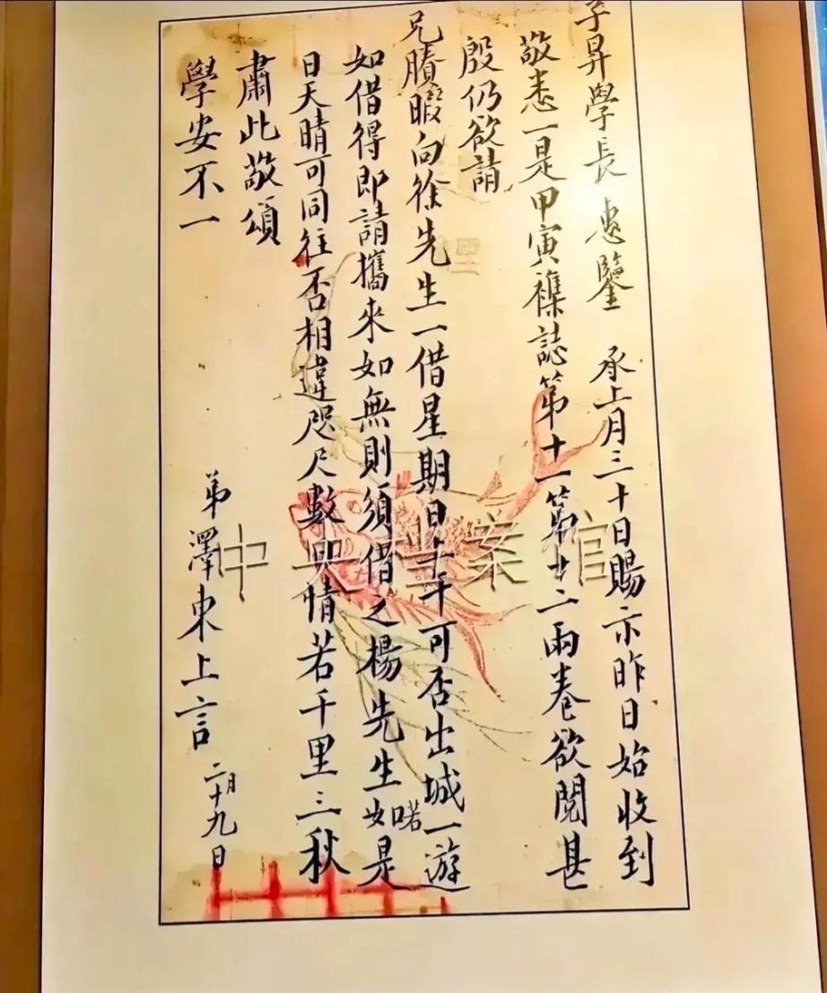 相信，没有人相信这是毛主席写的难得一见的楷书。因为大家太熟悉毛主席的狂草书法了，