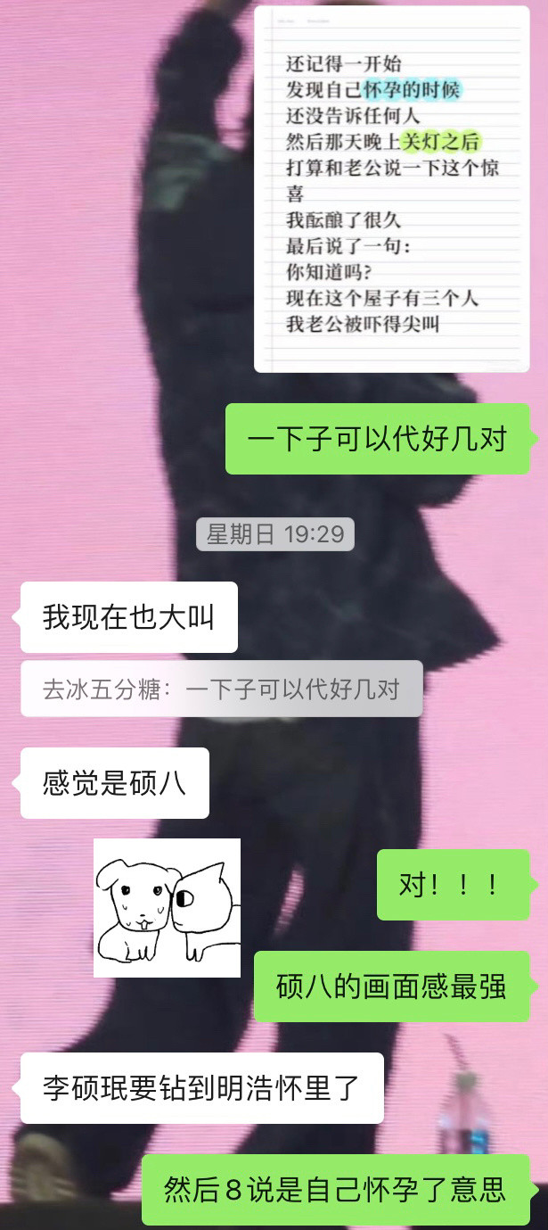 代了。​​​