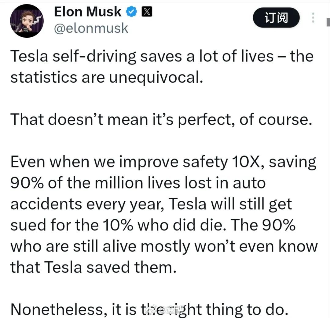 马斯克最近在自家社交平台上聊到了备受争议的特斯拉FSD。老马没绕弯子，直接就承认