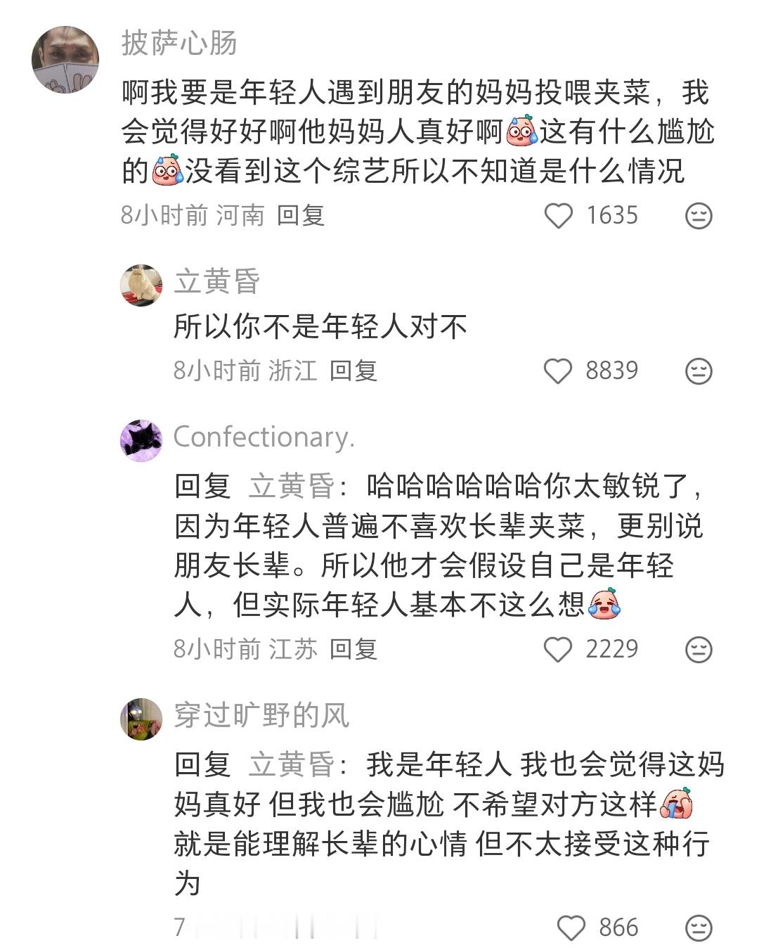最近刷到这俩的事儿，真是各有各的理这俩母子就适合各自安好放过彼此