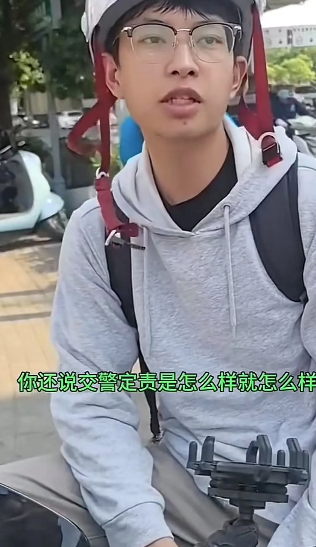 我听交警的”小仙女逆行撞了男孩，不仅要求男孩道歉，还把对方挂网上！小仙女：“先不