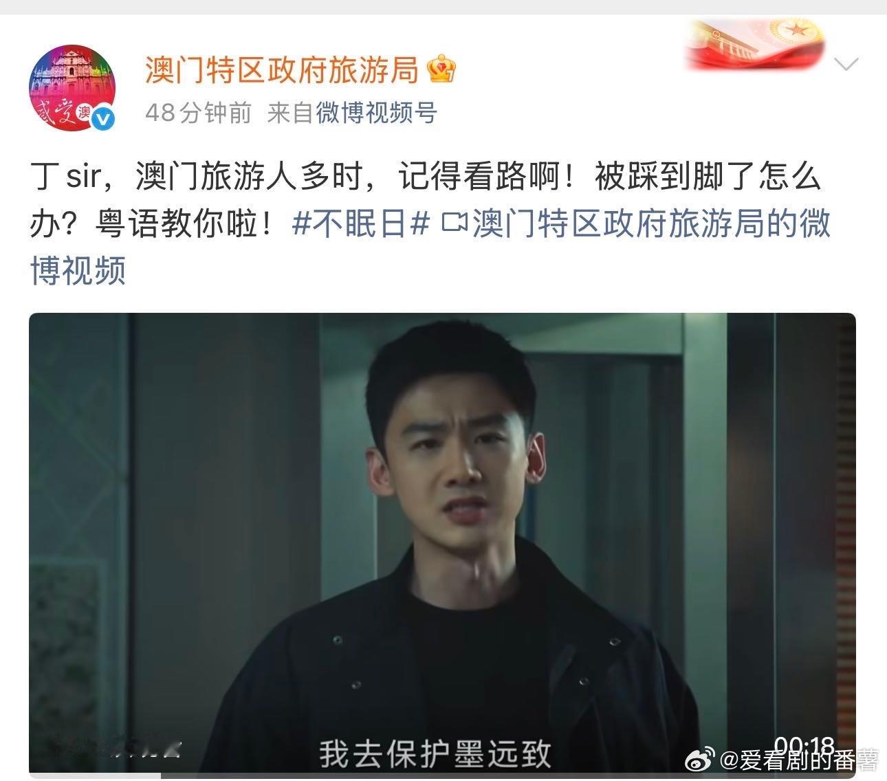白敬亭说大家可以向他请教粤语不眠日为小白的粤语教学疯狂打call！白敬亭主动让大