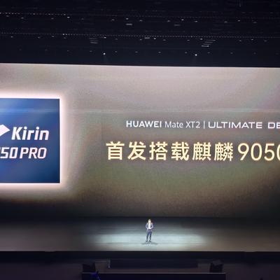 强势回归！美国当年卡死华为芯片，以为华为完了六年后麒麟9050Pro发布，