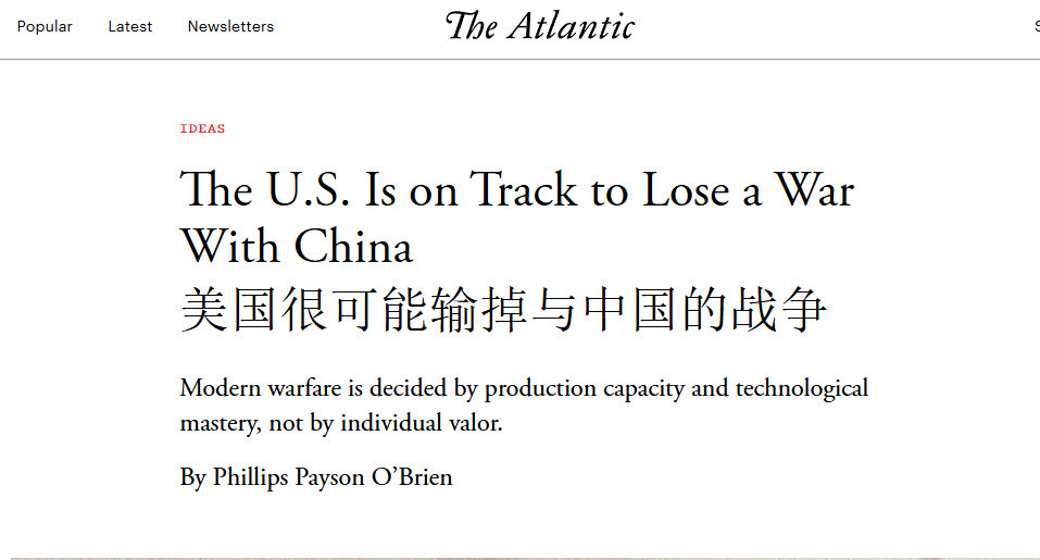 美媒:美国输惨了!注意,这些报道还只是特朗普刚出发时,美国主流媒体的报道就已经认