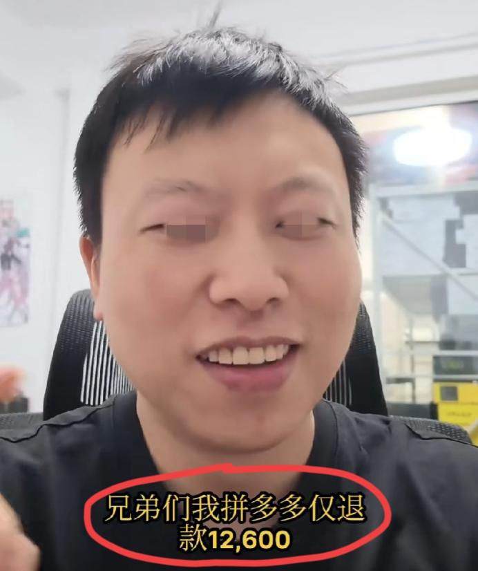 男子在拼多多花费12600元购入四张白色显卡，商家却私自发来黑色款。因显卡市