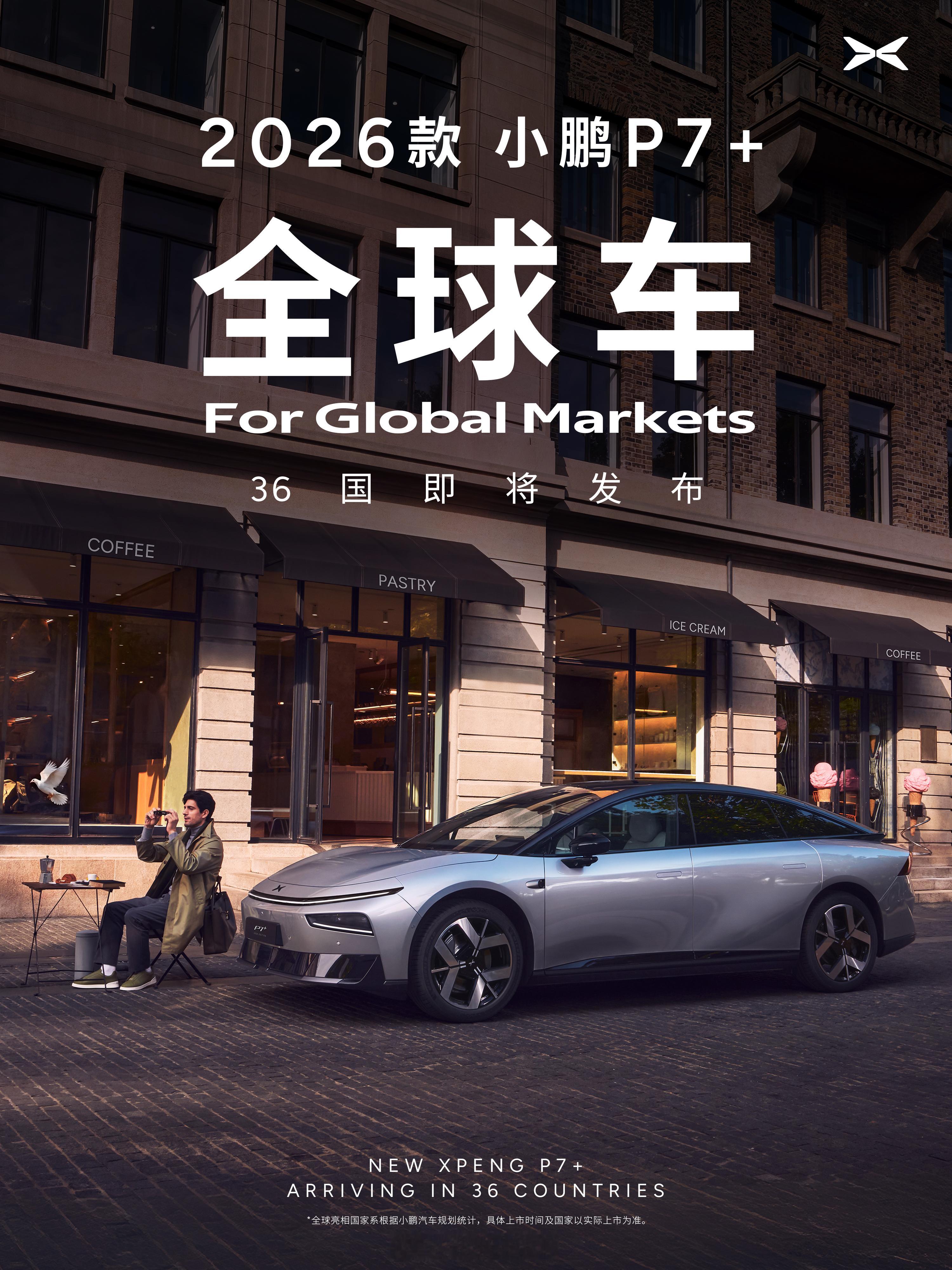 2025年，是小鹏好起来的一年。全年交付量达429,445台，同比增长126%。