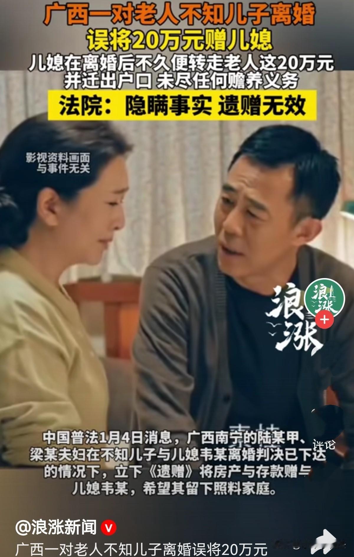 广西南宁，结婚18年的夫妻感情破裂，两人离婚并分割了夫妻共同财产，在离婚判决尚未