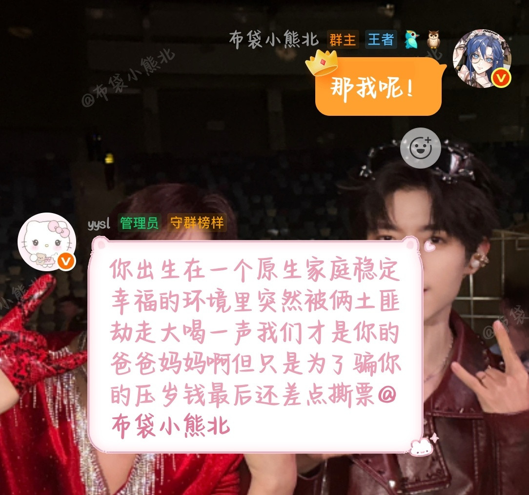 有一个女孩是形容天才