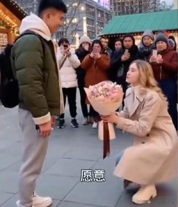 一个俄罗斯美女当衔向中国小伙子求婚：你要我吗？我不要彩礼，不要五金，我会干家务，