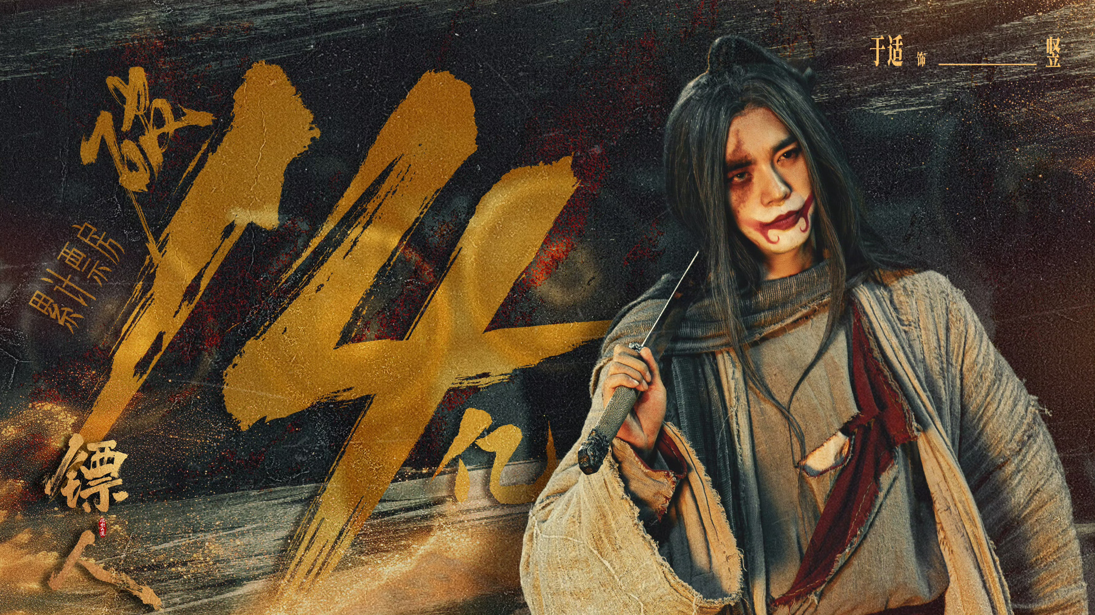 《镖人》破14亿啦！约等于全中国每人贡献一块钱票房，真·全民武侠哈哈哈