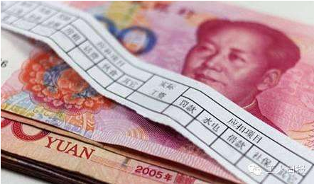 低收入家庭标准_低收入劳动者标准(3)