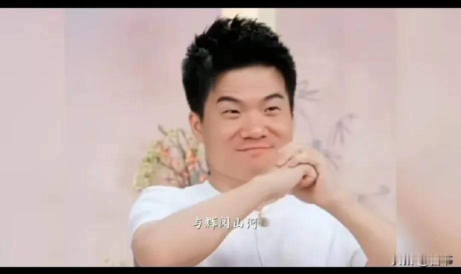董宇辉也没谁了，居然把嫌弃听成情话级别，这得多自信呐！董宇辉直播时，有