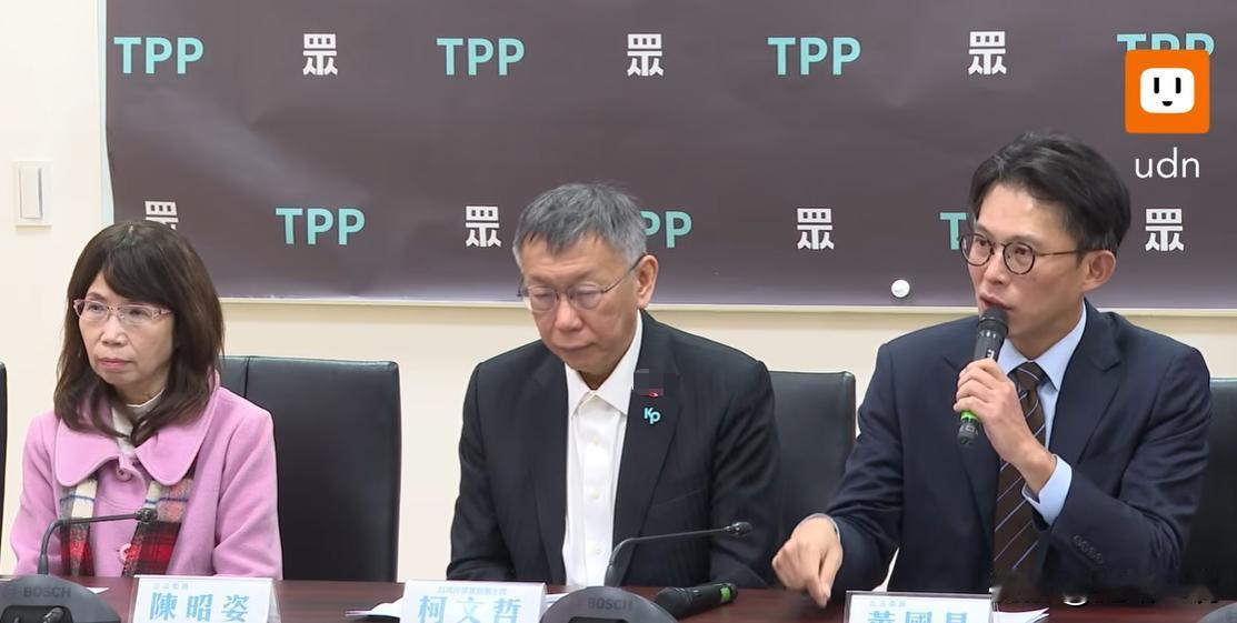 陈昭姿一直当立委？黄国昌：也就当到2028民众党团今天（9日）下午召开记者会