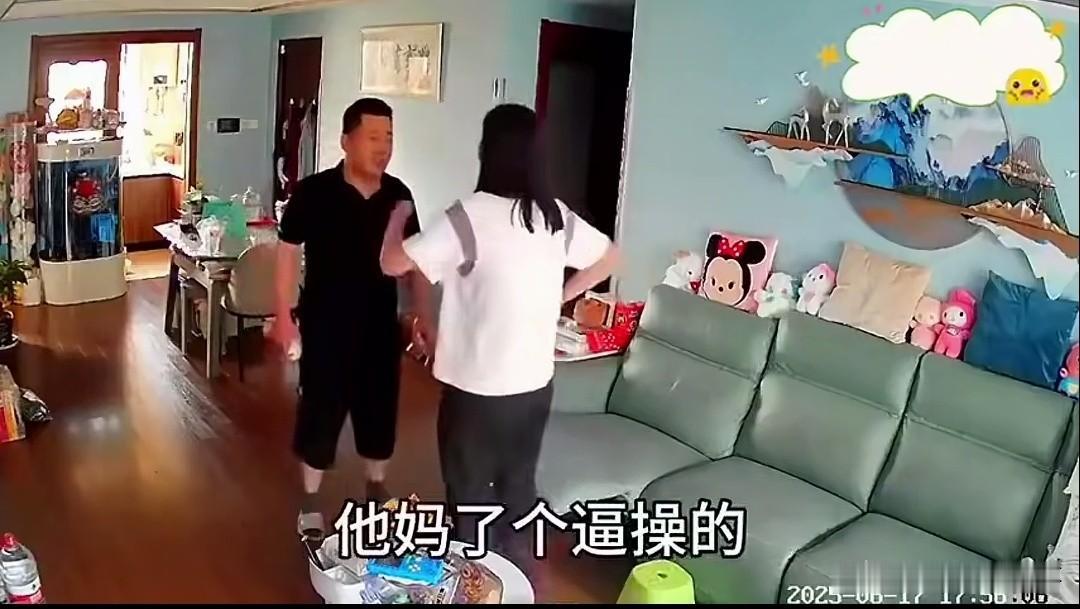 女儿动手打父亲的视频刷爆了！3.1万网友围观，家长们全喊“心扎得慌”202