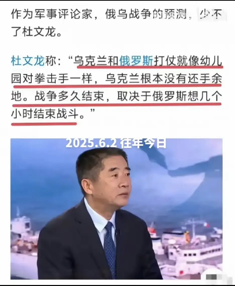 常识！一个文明世界是不可能眼睁睁的看着拳击手欺负幼儿园小朋友的。。。俄乌战争文