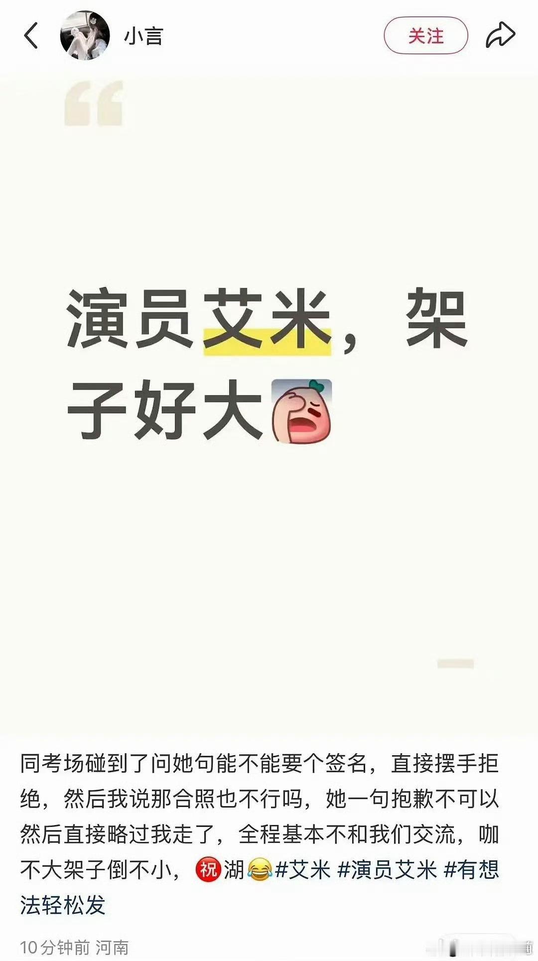 天大地大能不能不要影响高考