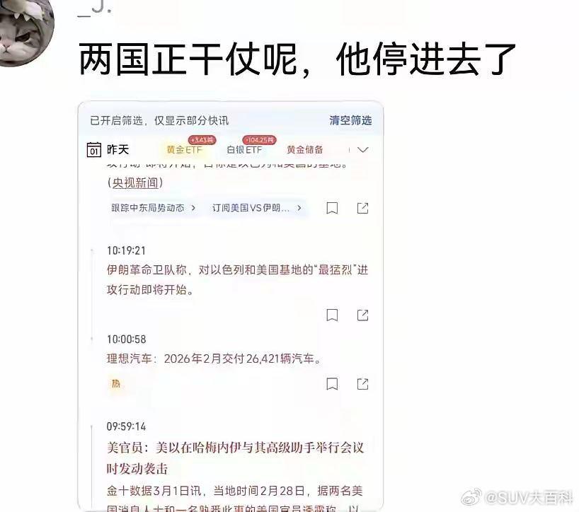 能在这种地方停车，也需要点实力