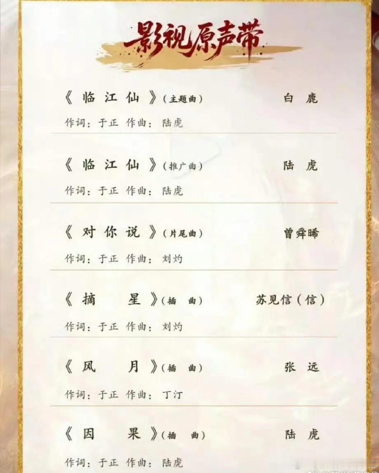 💰在哪里，爱在哪里🤔​​​