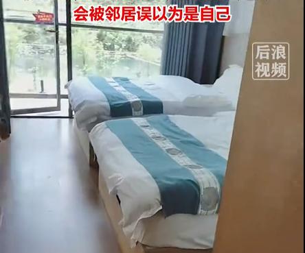 内蒙古，有一对夫妻俩去开房，进行同房生活的时候，声音动静比较大，有的人还能折腾一