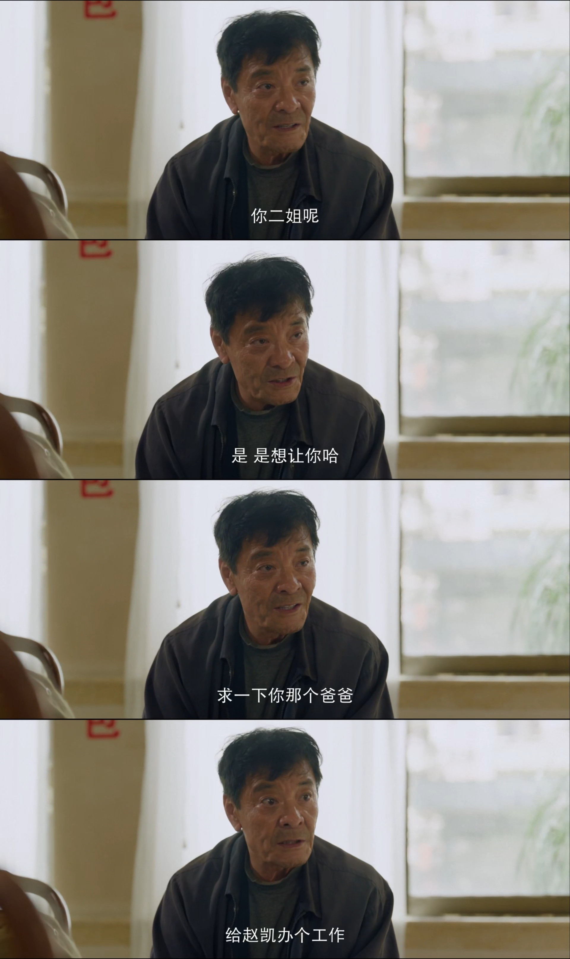 上班后原生家庭开口只谈钱电视剧我的山与海真的太心疼方婉之了！好不容易靠自己在外